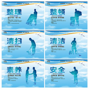 精細管理 卓越現場 —— 企業6S管理標語展板內容精選